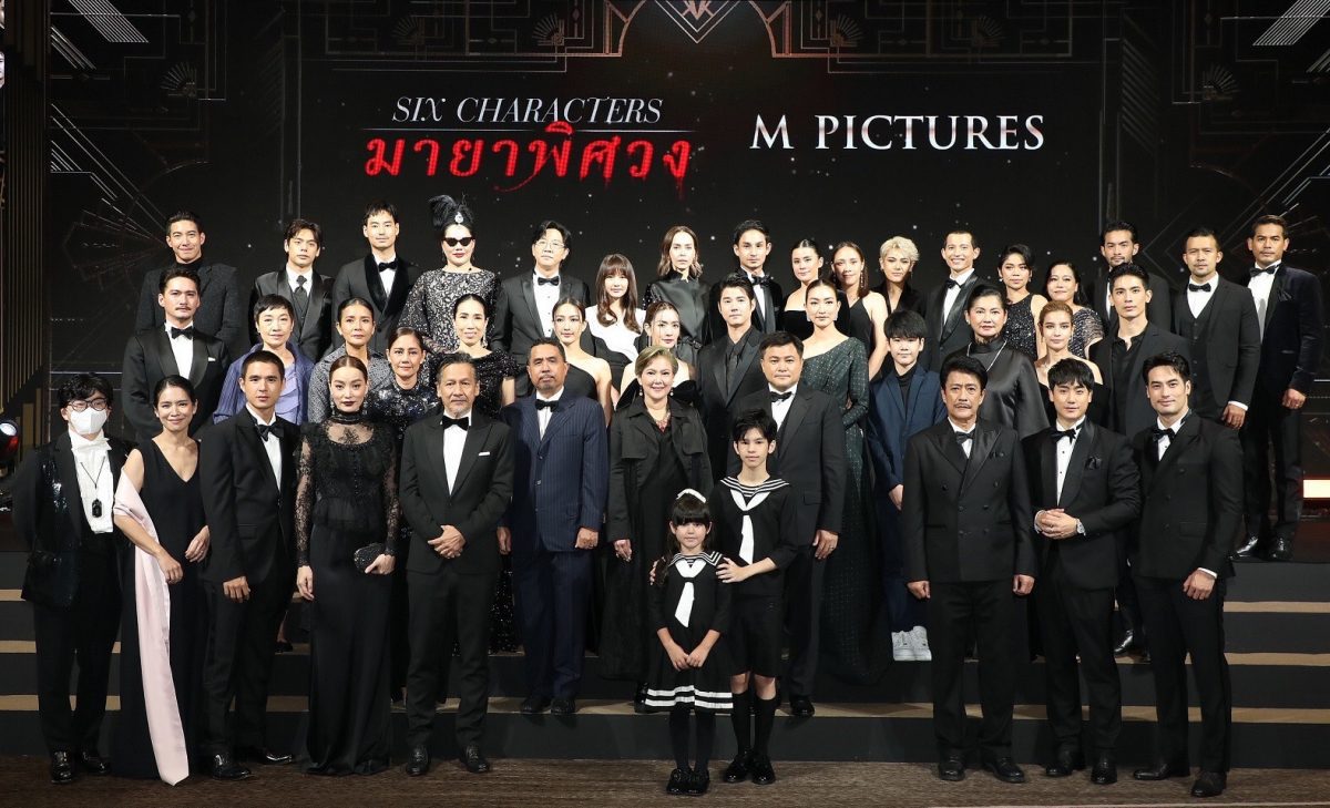 พาเหรดความปัง ศิลปินไทย-เทศ ในปี 2565 พาเหรดความปัง ศิลปินไทย-เทศ ในปี 2565