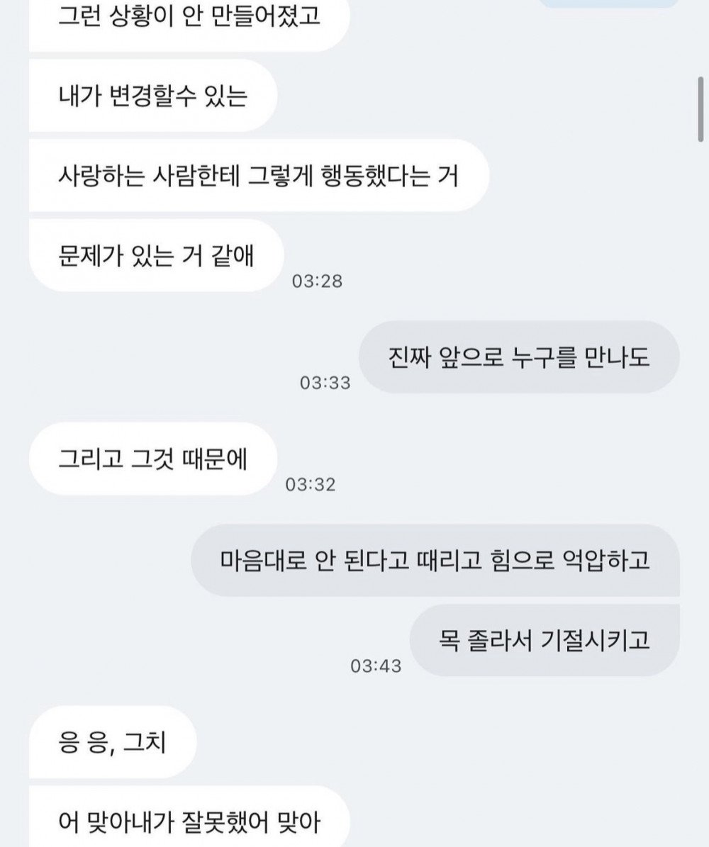 “ยองบิน” วง “BLANK2Y” ออกจากวงหลังจากมีข่าวทำร้ายร่างกาย “ยองบิน” วง “BLANK2Y” ออกจากวงหลังจากมีข่าวทำร้ายร่างกาย