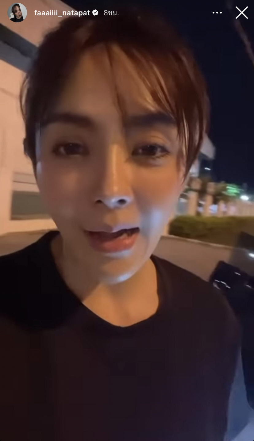 ปุยฝ้าย เล่าวินาทีรถเบนซ์ป้ายแดงยางแตกกลางดึก!