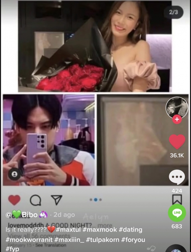 ชาวเน็ตเทียบภาพ มุก วรนิษฐ์ คบกับ แม็กซ์ ณัฐพล 