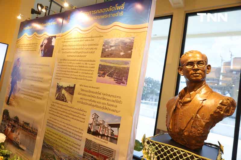 แก้ปัญหาน้ำท่วมอย่างยั่งยืน ตามคำสอน ในหลวง รัชกาลที่ 9 แก้ปัญหาน้ำท่วมอย่างยั่งยืน ตามคำสอน ในหลวง รัชกาลที่ 9