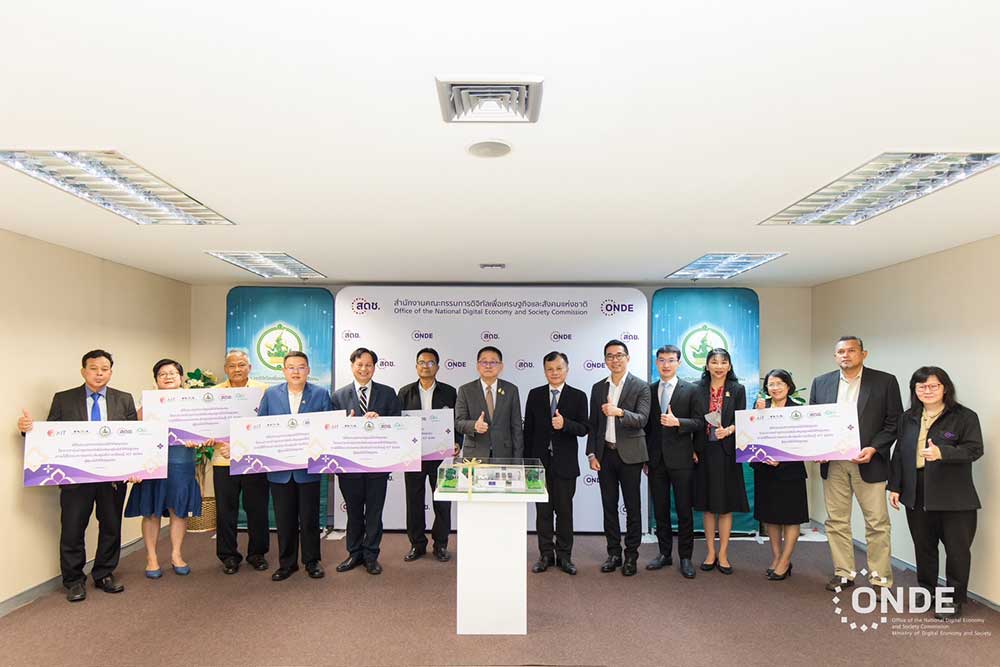 ดีอี มอบอุปกรณ์ครบชุด ยกระดับ 500 ศูนย์ดิจิทัลชุมชนทั่วประเทศ ดีอี มอบอุปกรณ์ครบชุด ยกระดับ 500 ศูนย์ดิจิทัลชุมชนทั่วประเทศ
