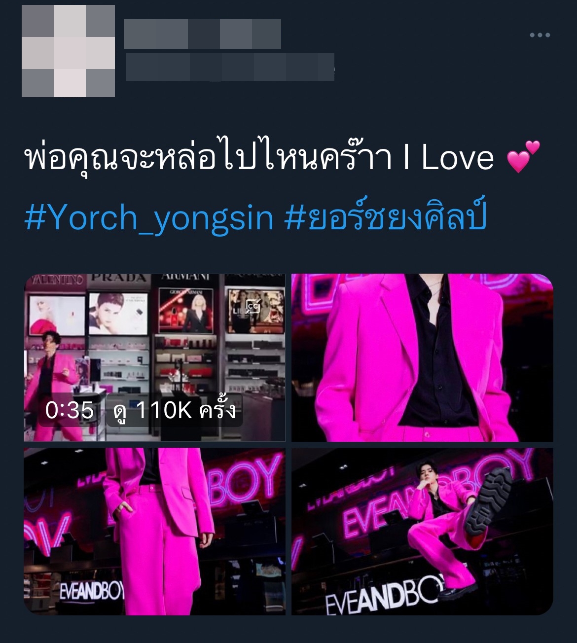 ความหล่อทะลุจอ! ยอร์ช ยงศิลป์ กับผลงานแรกหลังกลับไทย ความหล่อทะลุจอ! ยอร์ช ยงศิลป์ กับผลงานแรกหลังกลับไทย