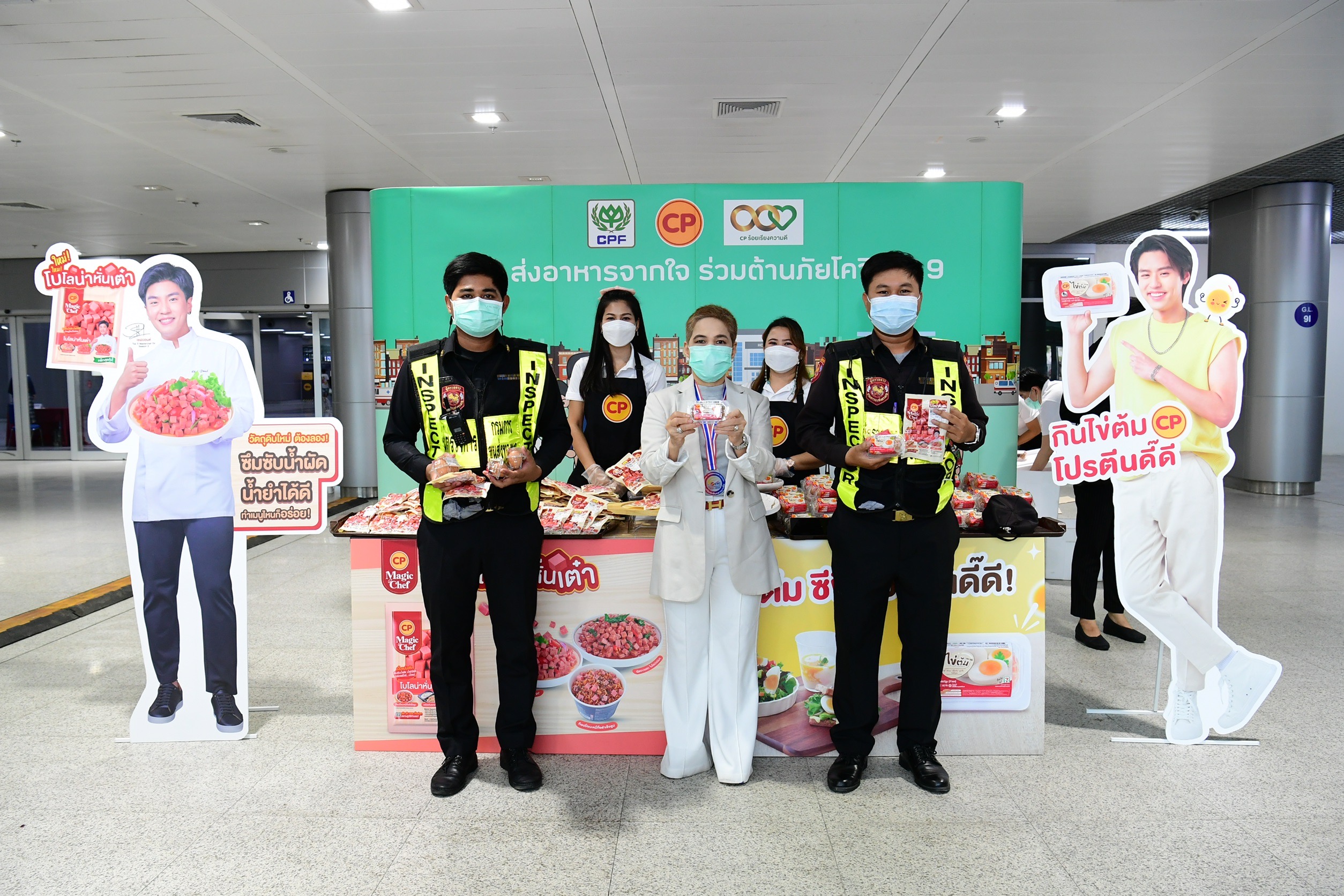 CPF ส่งอาหารจากใจ แทนคำขอบคุณฮีโร่ชุดขาว ร่วมต้านภัยโควิด-19 ณ ศูนย์ฉีดวัคซีนกลางบางซื่อ CPF ส่งอาหารจากใจ แทนคำขอบคุณฮีโร่ชุดขาว ร่วมต้านภัยโควิด-19 ณ ศูนย์ฉีดวัคซีนกลางบางซื่อ