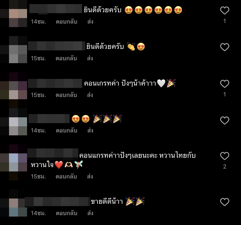 นุ่น วรนุช ควง ต๊อด ปิติ เปิดร้านขนมไทยอย่างเป็นทางการ