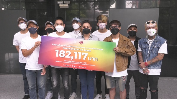 ศิลปินค่ายข้าวสาร มอบเงินคอนเสิร์ตออนไลน์ให้ องค์กรทำดีช่วยโควิด 19 ศิลปินค่ายข้าวสาร มอบเงินคอนเสิร์ตออนไลน์ให้ องค์กรทำดีช่วยโควิด 19