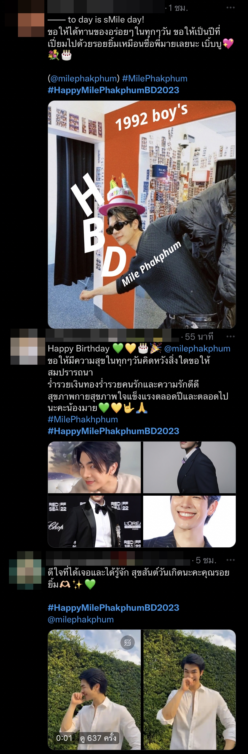 มาย ภาคภูมิ สุดแฮปปี้อายุครบ 31 ปี ด้านคู่จิ้น อาโป โพสต์คลิปอวยพรวันเกิด