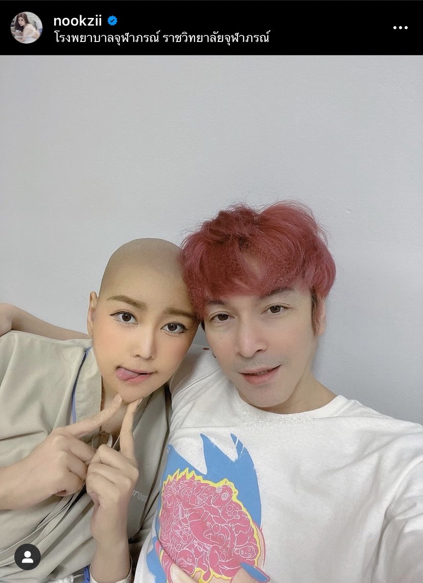 รู้ทันมะเร็งเต้านม!! ภัยใกล้ตัวคร่าชีวิต นุ๊กซี่ แฟน ปู แบล็คเฮด ด้านคนบันเทิงร่วมอาลัย