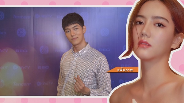 จุดเริ่มต้นของความรัก “ก็อต-ริชชี่” ขอใช้คำว่าแฟน (มีคลิป) จุดเริ่มต้นของความรัก “ก็อต-ริชชี่” ขอใช้คำว่าแฟน (มีคลิป)