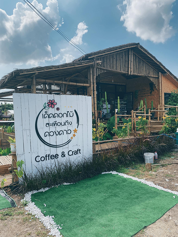 15 คาเฟ่สมุทรปราการ นั่งชิลวันหยุดจิบกาแฟใกล้กรุง 15 คาเฟ่สมุทรปราการ นั่งชิลวันหยุดจิบกาแฟใกล้กรุง