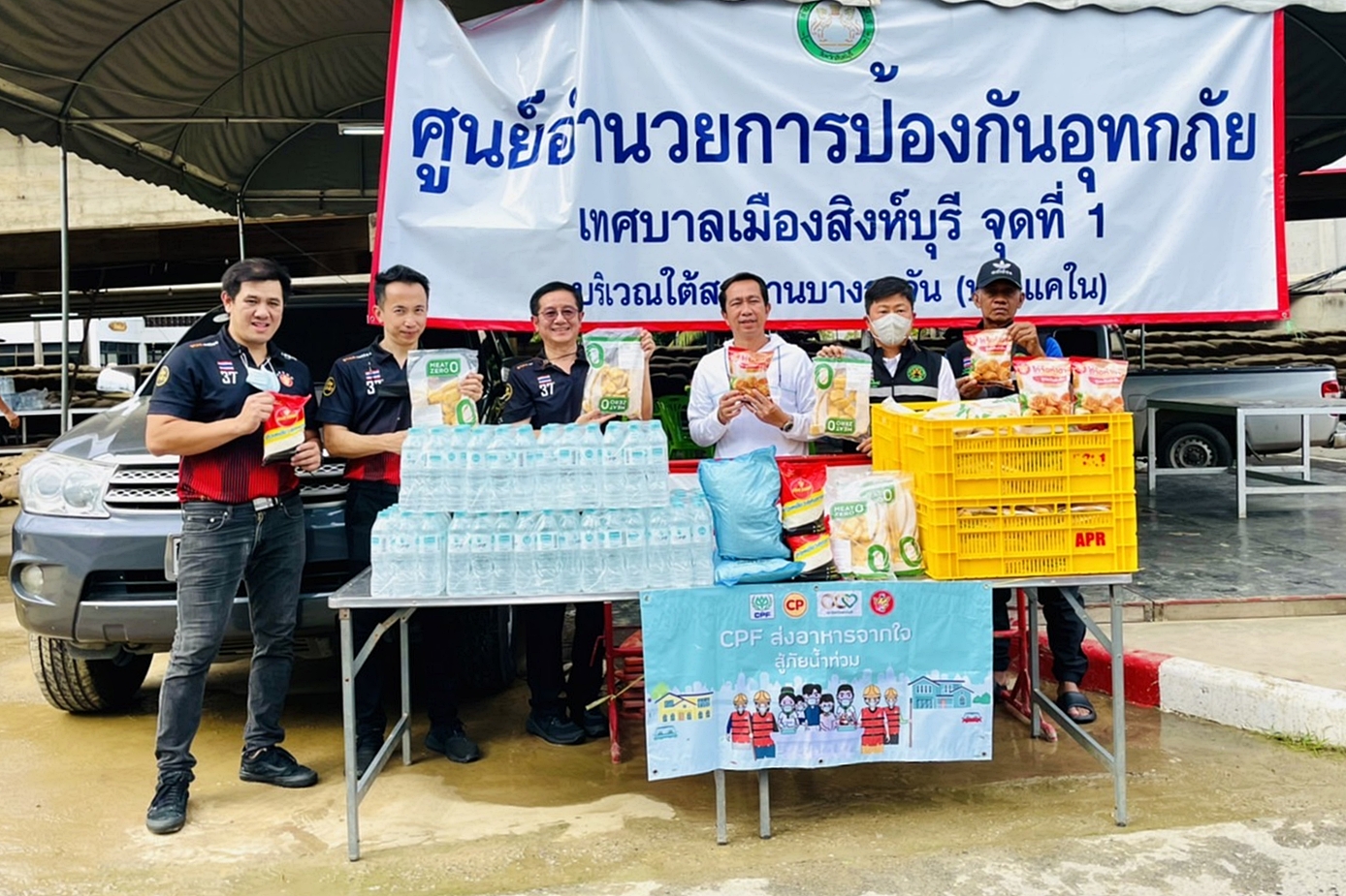 ซีพีเอฟ เดินหน้าคลายทุกข์ประชาชนผู้ประสบภัยน้ำท่วม 28 จังหวัดทั่วไทย ต่อเนื่อง ซีพีเอฟ เดินหน้าคลายทุกข์ประชาชนผู้ประสบภัยน้ำท่วม 28 จังหวัดทั่วไทย ต่อเนื่อง
