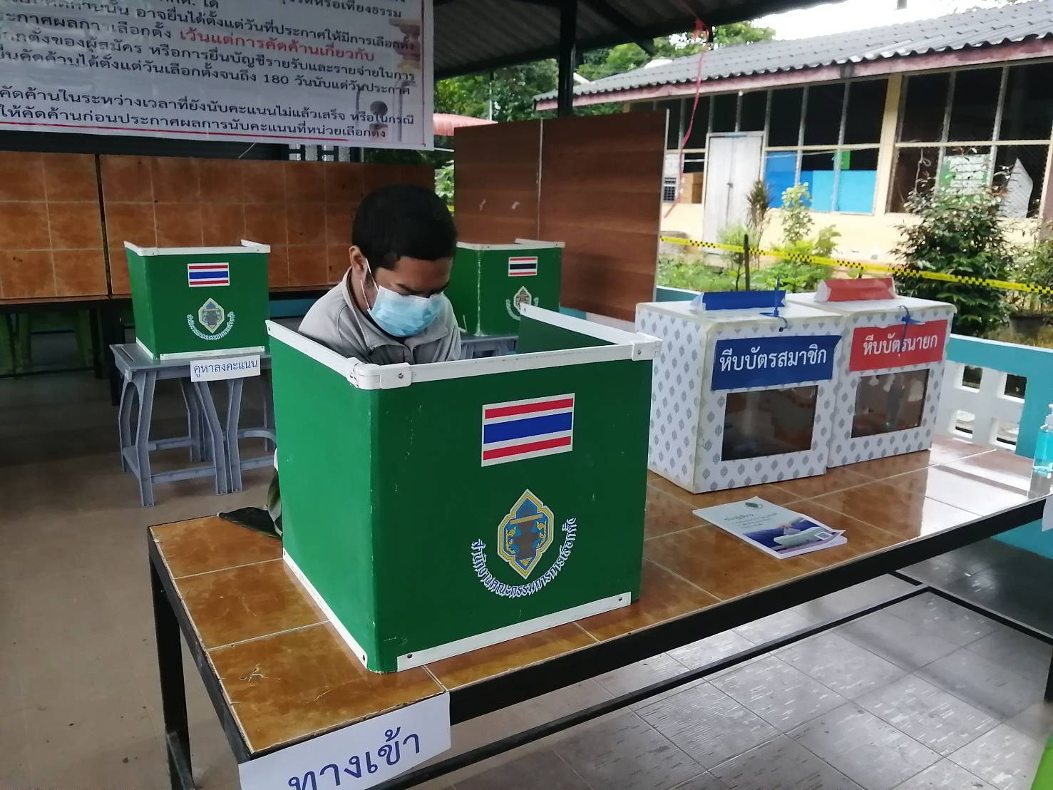 คุมเข้มโควิด เลือกตั้ง อบต.สุไหงปาดี-ผู้พิการเดินทางใช้สิทธิ