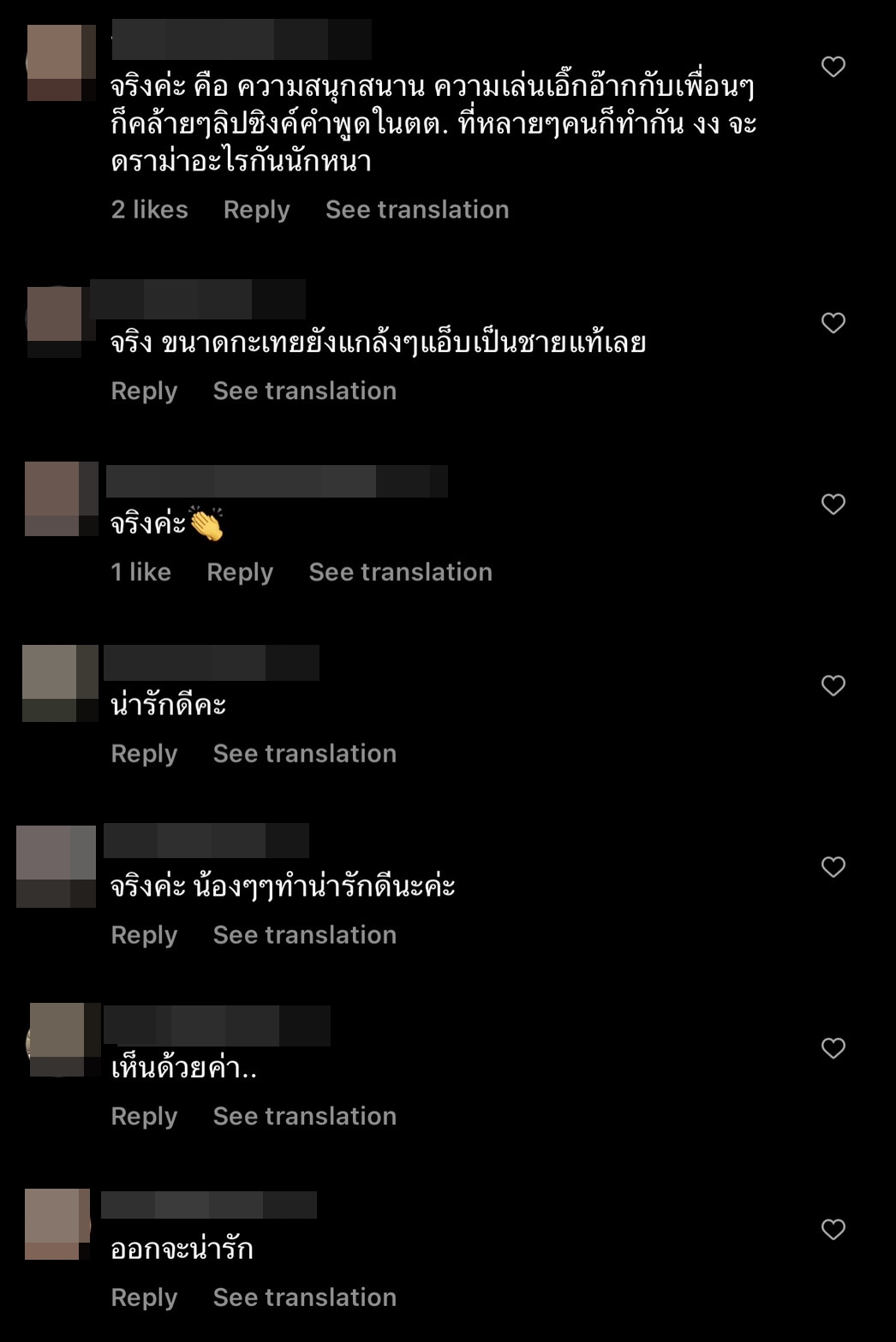 พชร์ อานนท์ โต้เดือด ดราม่า ธามไท-เจ้าขุน-เจ้าสมุทร ทำคอนเทนต์เหยียดเพศ พชร์ อานนท์ โต้เดือด ดราม่า ธามไท-เจ้าขุน-เจ้าสมุทร ทำคอนเทนต์เหยียดเพศ