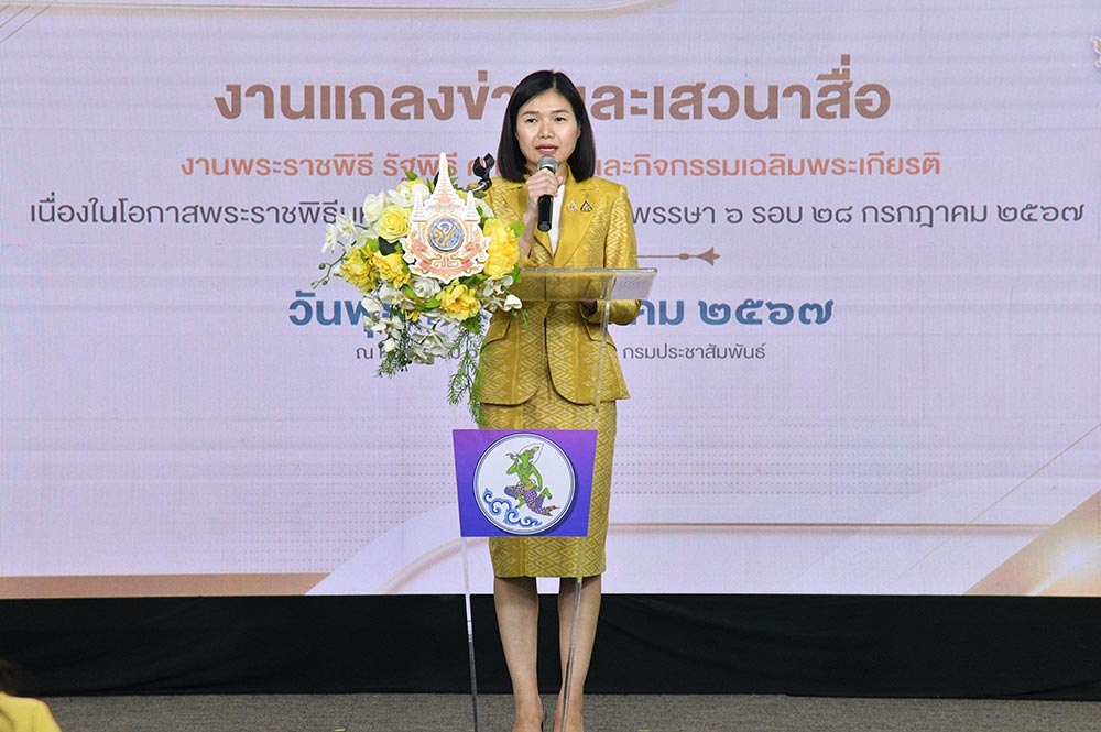 รัฐบาลแถลงนำชม “ดนตรีในสวนเฉลิมพระเกียรติฯ” เสนอสารคดี 10 โครงการเฉลิมพระเกียรติฯ รัฐบาลแถลงนำชม “ดนตรีในสวนเฉลิมพระเกียรติฯ” เสนอสารคดี 10 โครงการเฉลิมพระเกียรติฯ