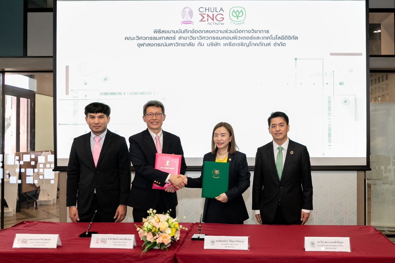 เครือซีพี จับมือ คณะวิศวฯ จุฬาฯ พัฒนาหลักสูตรแบบ Co-Creation เครือซีพี จับมือ คณะวิศวฯ จุฬาฯ พัฒนาหลักสูตรแบบ Co-Creation