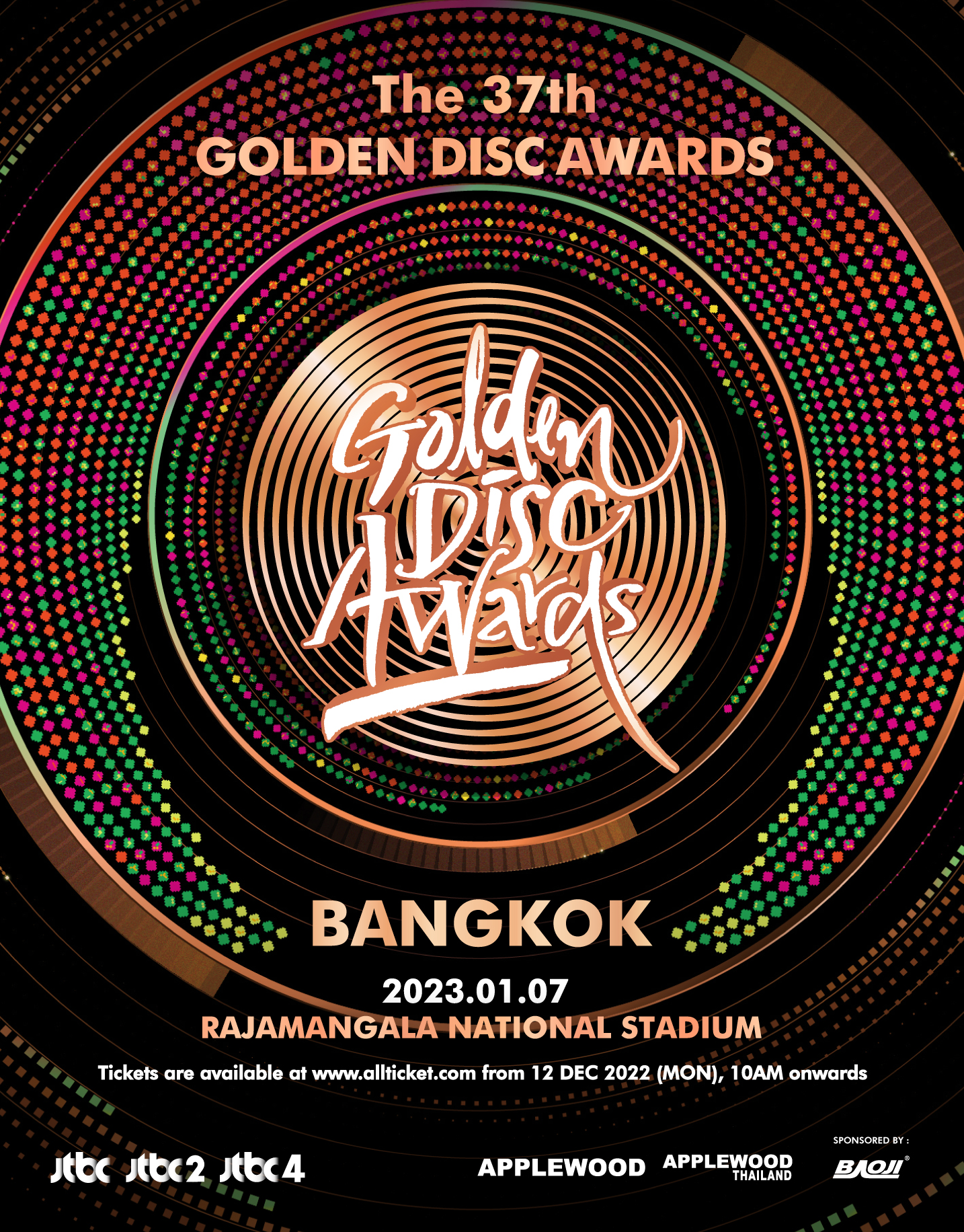 เวทีลุกเป็นไฟ! รายชื่อศิลปิน ร่วมงานประกาศรางวัล Golden Disc Awards ครั้งที่ 37 เวทีลุกเป็นไฟ! รายชื่อศิลปิน ร่วมงานประกาศรางวัล Golden Disc Awards ครั้งที่ 37