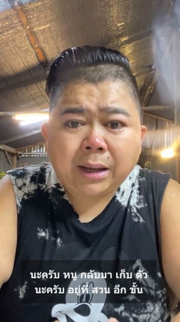 โก๊ะตี๋ ร่ำไห้!!  หายป่วยกลับบ้านแล้ว พร้อมสัญญาจะช่วยเหลือทุกคนเท่าที่จะทำได้