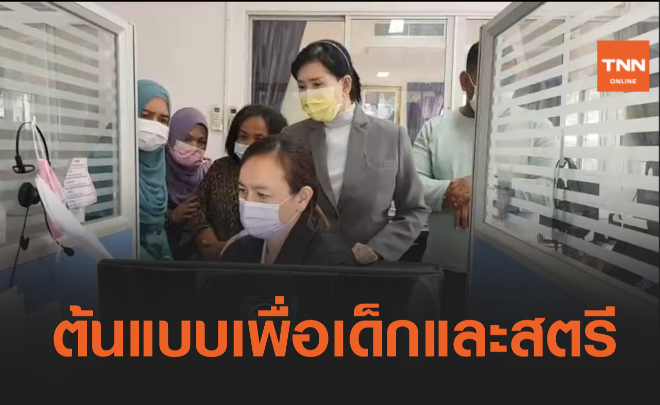 กลุ่มลูกเหรียงชายแดนใต้ ศึกษาดูงานมูลนิธิปวีณาฯ