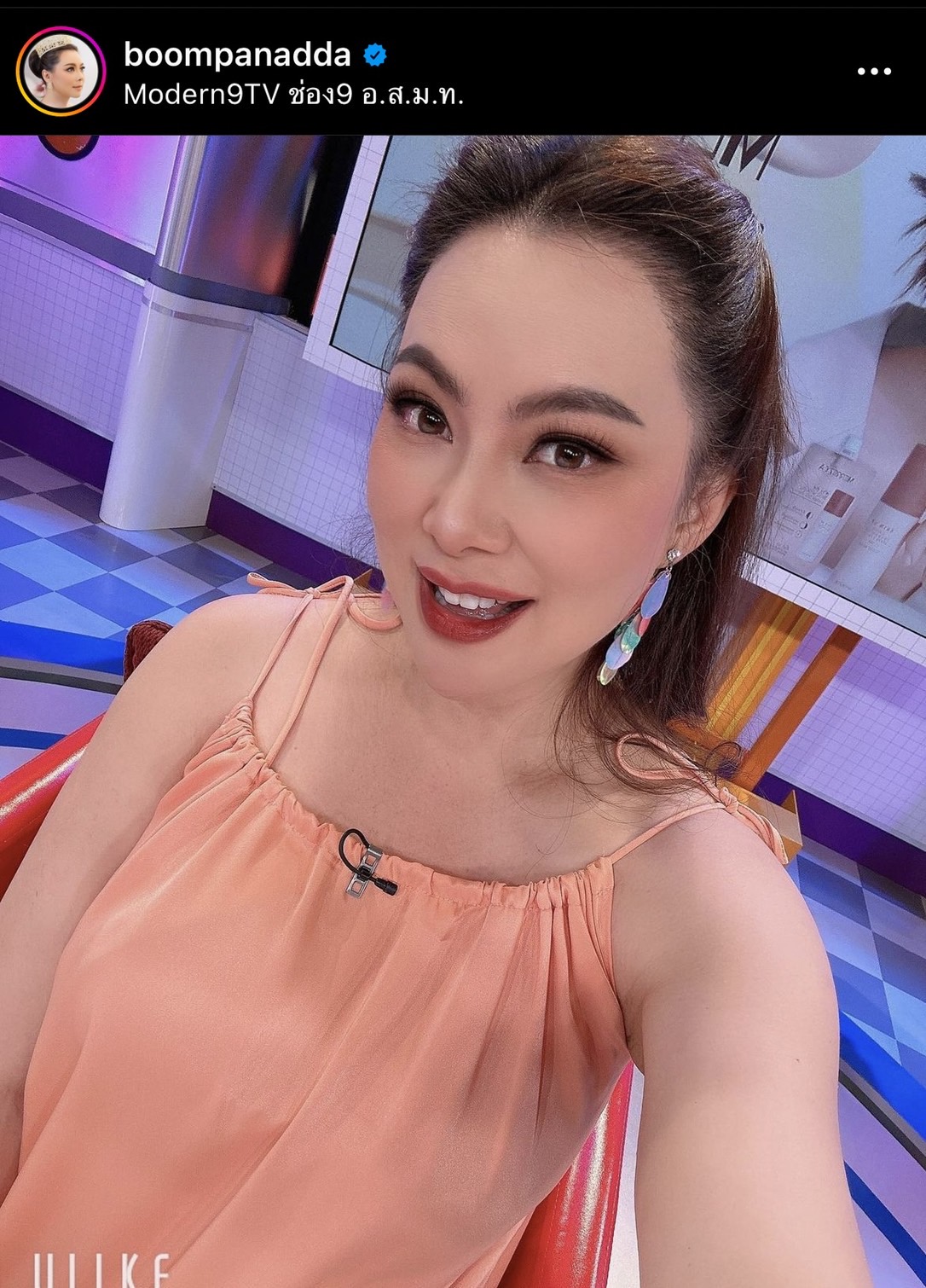บุ๋ม ปนัดดา แชร์เรื่องน้อง อ๊อฟ หลังตกเป็นเหยื่อสาวเมาแล้วขับ! บุ๋ม ปนัดดา แชร์เรื่องน้อง อ๊อฟ หลังตกเป็นเหยื่อสาวเมาแล้วขับ!