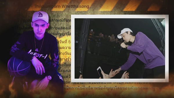 ดราม่าฉาวแห่งปี   ไหว้สวยรวยคำขอโทษ   (มีคลิป)