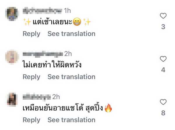 ลิซ่า เมืองไทยมาแล้ว! ปิงปอง ตัดชุดโคฟเวอร์ ROCKSTAR ชาวเน็ตแห่แซวยับ