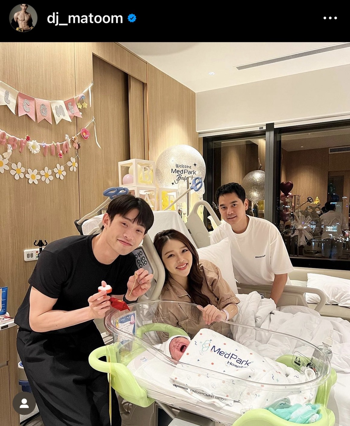 มะตูม ซื้อทองรับขวัญ น้องฑิลาร์ ลูกสาว แอร์ ภัณฑิลา มะตูม ซื้อทองรับขวัญ น้องฑิลาร์ ลูกสาว แอร์ ภัณฑิลา