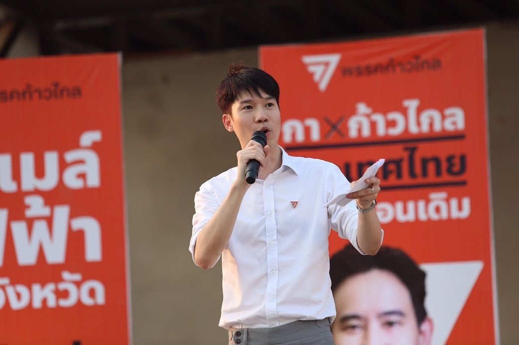 เลือกตั้ง 2566 เปิดประวัติ หมอเก่ง วาโย พรรคก้าวไกล เจ้าของปริญญา 7 ใบ
