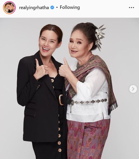 แม่น้อย เผย หญิง รฐา ไม่มีอะไร น่าเป็นห่วง หลังแจ้งข่าวติดโควิด19