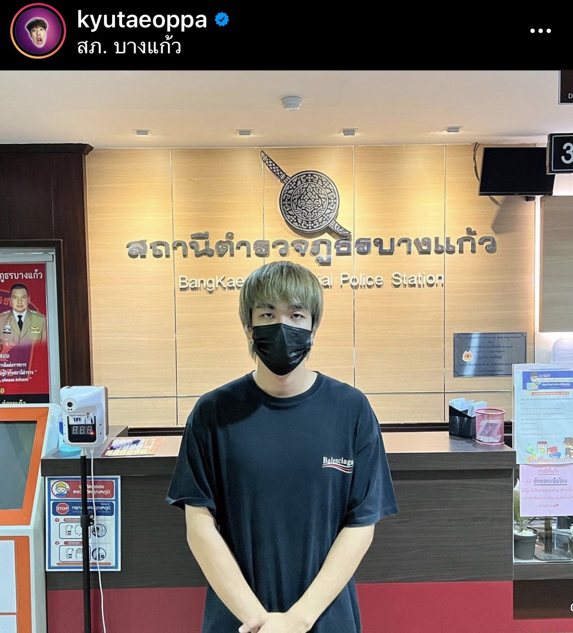 บี้ เดอะสกา ให้กำลังใจ คิวเท ขอให้ผ่านไปให้ได้... บี้ เดอะสกา ให้กำลังใจ คิวเท ขอให้ผ่านไปให้ได้...