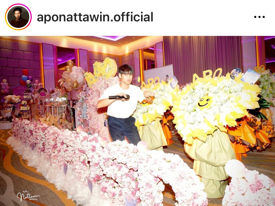 มาย อวยพรวันเกิด อาโป แย้มมีเตรียมของขวัญเซอร์ไพรส์ มาย อวยพรวันเกิด อาโป แย้มมีเตรียมของขวัญเซอร์ไพรส์