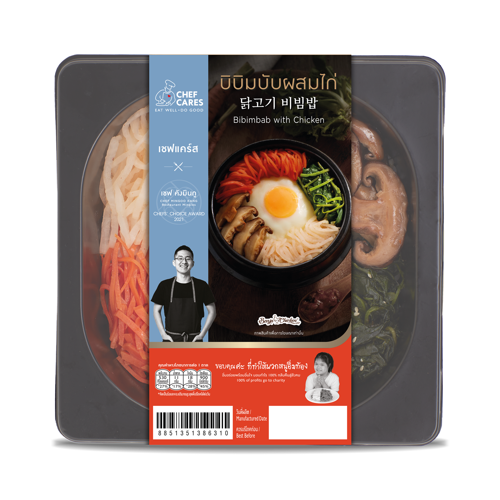 เชฟแคร์ส ชวนคนไทยอร่อยกับเมนูสุดพรีเมี่ยม “ข้าวยำเกาหลี” จากเชฟมิชลิน 2 ดาว “คังมินกู”