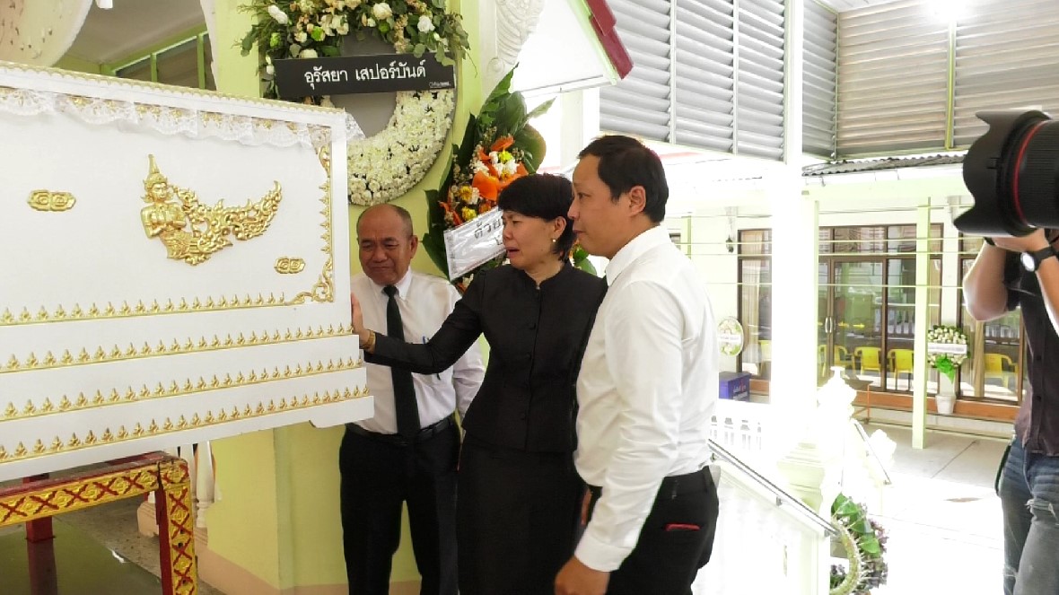 พิธีฌาปนกิจ “ถนอม สามโทน” ที่วัดนวลจันทร์ พิธีฌาปนกิจ “ถนอม สามโทน” ที่วัดนวลจันทร์