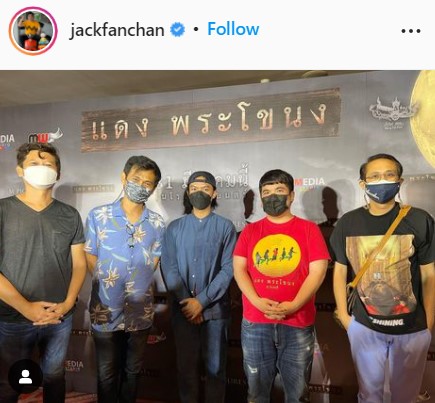 โกยเงินต่อเนื่อง แจ็ค แฟนฉัน ลั่น!! ถ้าหนังทะลุ 100 ล้านอยากให้ทำอะไร?