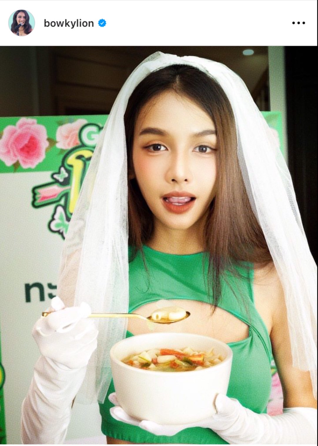 เฉลยแล้ว! โบกี้ ไลอ้อน ไม่ได้จดทะเบียนสมรส เป็นเพียงการโฆษณาสินค้าเท่านั้น 
