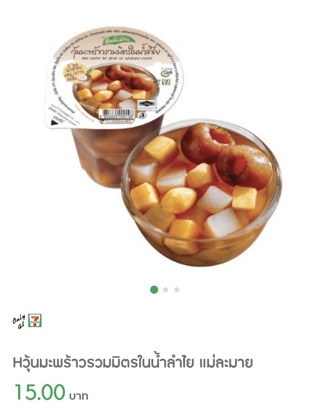 8 เมนูของหวานเจ ขนม ไอศกรีม กินระหว่างมื้อ สร้างความสดชื่น 8 เมนูของหวานเจ ขนม ไอศกรีม กินระหว่างมื้อ สร้างความสดชื่น