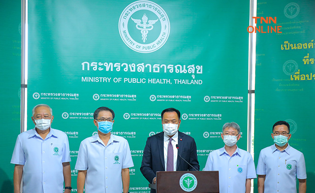 ไทยลงนามจัดซื้อยา โมนูลพิราเวียร์ 2 ล้านเม็ด เตรียมใช้รักษาผู้ป่วยโควิดปีหน้า ไทยลงนามจัดซื้อยา โมนูลพิราเวียร์ 2 ล้านเม็ด เตรียมใช้รักษาผู้ป่วยโควิดปีหน้า