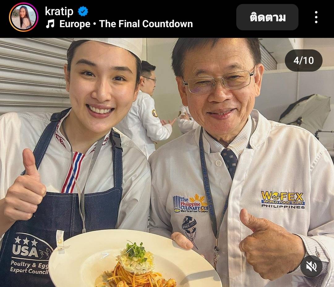 กระติ๊บ ชวัลกร คว้าสองรางวัลจากการแข่งทำอาหารระดับนานาชาติ