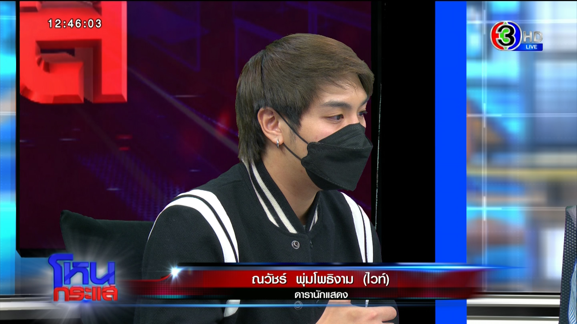 ไวท์ ณวัชร์ พร้อมครอบครัวยัน เอาเรื่องคู่กรณีให้ถึงที่สุด อึ้งคลิปเห็นชัดแม่โดนทำร้าย ไวท์ ณวัชร์ พร้อมครอบครัวยัน เอาเรื่องคู่กรณีให้ถึงที่สุด อึ้งคลิปเห็นชัดแม่โดนทำร้าย