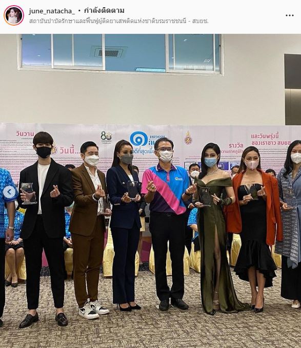 จูน นาตาชา เข้ารับโล่เกียรติคุณ จากกรมการแพทย์ กระทรวงสาธารณสุข และ สบยช  