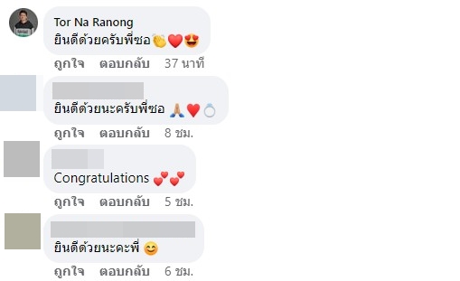  ลีซอ ธีรเทพ สละโสดแล้ว หลังคุกเข่าขอแฟนสาวแต่งงานที่ฮังการี 