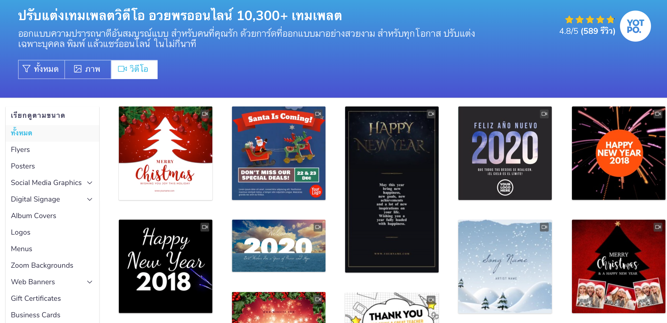 สวัสดีปีใหม่ เปิด 4 เว็บไซต์ทำการ์ดอวยพรออนไลน์ ส่งความสุขยุค New Normal สวัสดีปีใหม่ เปิด 4 เว็บไซต์ทำการ์ดอวยพรออนไลน์ ส่งความสุขยุค New Normal