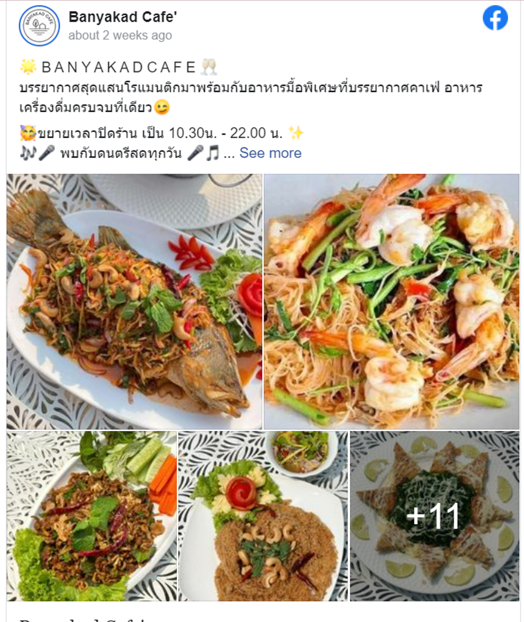 7 ร้านอาหารกำแพงเพชร แจกพิกัดร้านเด็ด รสอร่อย ปักหมุดแล้วตามมาเลย! 7 ร้านอาหารกำแพงเพชร แจกพิกัดร้านเด็ด รสอร่อย ปักหมุดแล้วตามมาเลย!