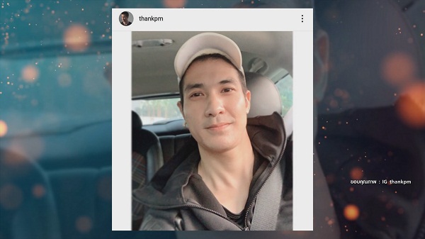 โก้ ธีรศักดิ์ เผย ไฮโซปอ เล่าเหตุการณ์บนเรือให้ฟัง   (มีคลิป)