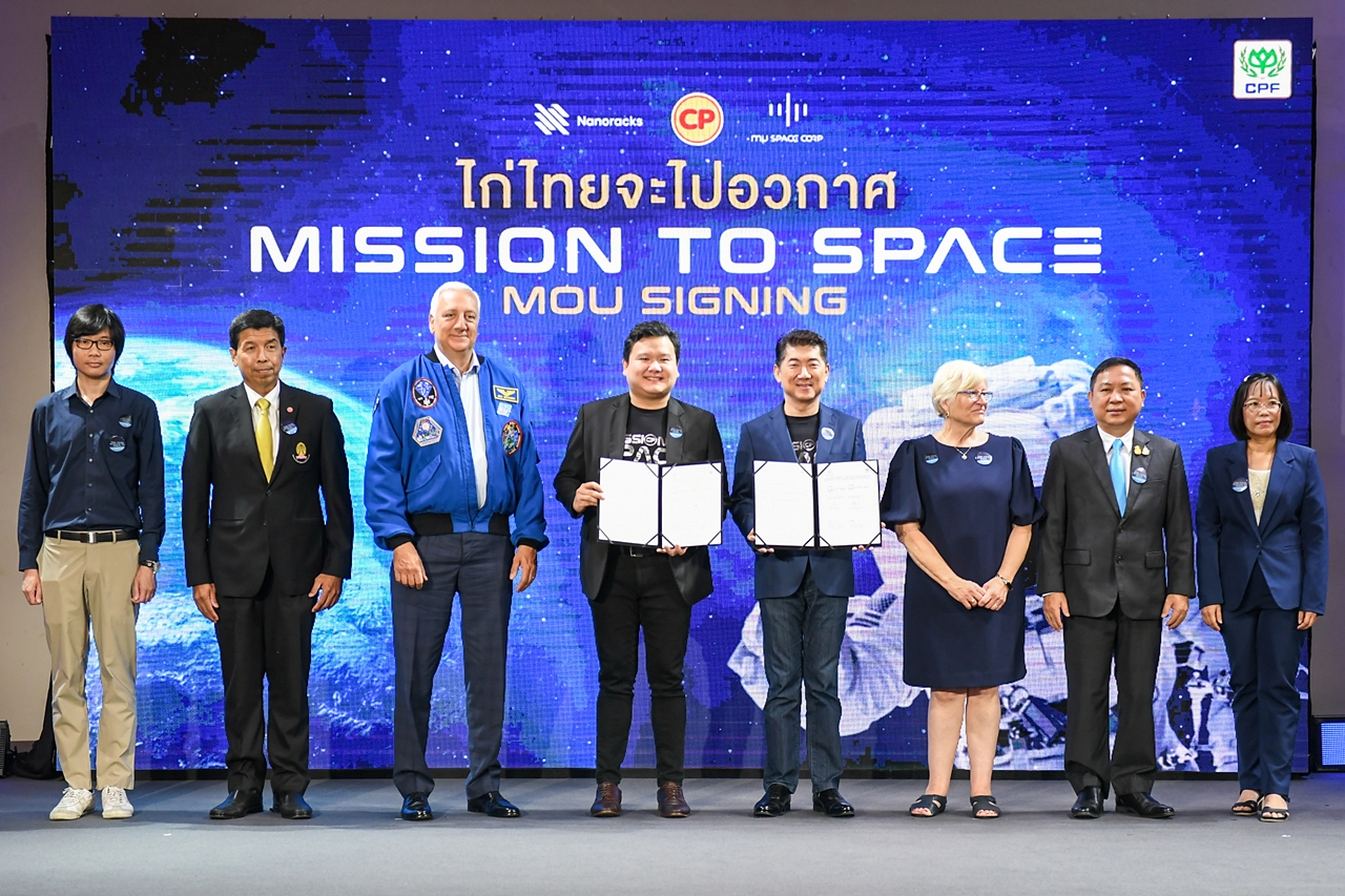 ภารกิจระดับโลก ไก่ไทยจะไปอวกาศ CPF ผู้นำยกระดับมาตรฐานไก่ไทย สู่ มาตรฐานระดับอวกาศ ภารกิจระดับโลก ไก่ไทยจะไปอวกาศ CPF ผู้นำยกระดับมาตรฐานไก่ไทย สู่ มาตรฐานระดับอวกาศ