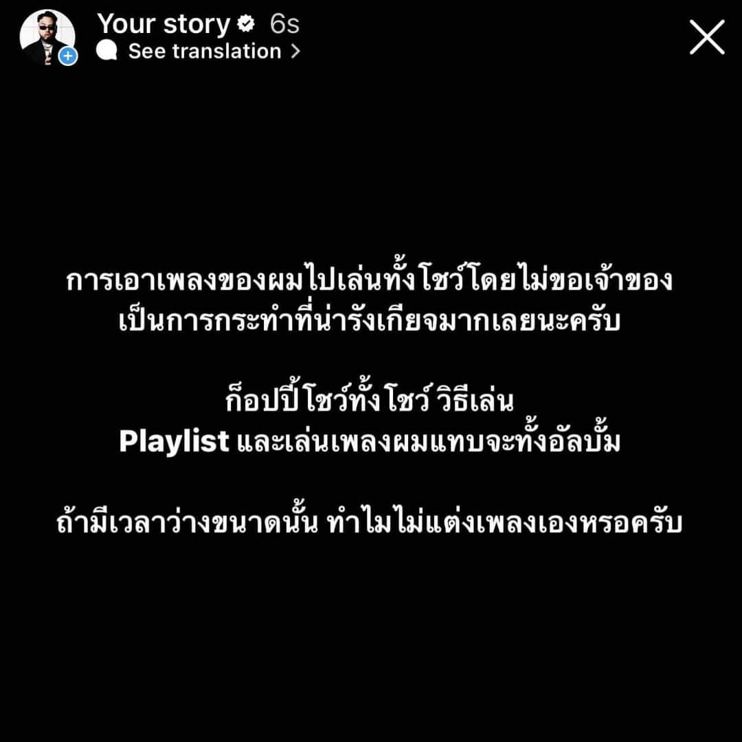 นักร้องกลางคืน โพสต์ขอโทษ UrboyTJ เผย จะไม่ให้เกิดเหตุการณ์แบบนี้ขึ้นอีก! นักร้องกลางคืน โพสต์ขอโทษ UrboyTJ เผย จะไม่ให้เกิดเหตุการณ์แบบนี้ขึ้นอีก!