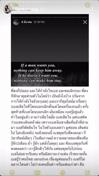 'เบสท์ คำสิงห์' เคลียร์ดราม่าชาวเน็ตสงสัยคบซ้อนแฟนเก่าพร้อม 'ตงตง' 'เบสท์ คำสิงห์' เคลียร์ดราม่าชาวเน็ตสงสัยคบซ้อนแฟนเก่าพร้อม 'ตงตง'