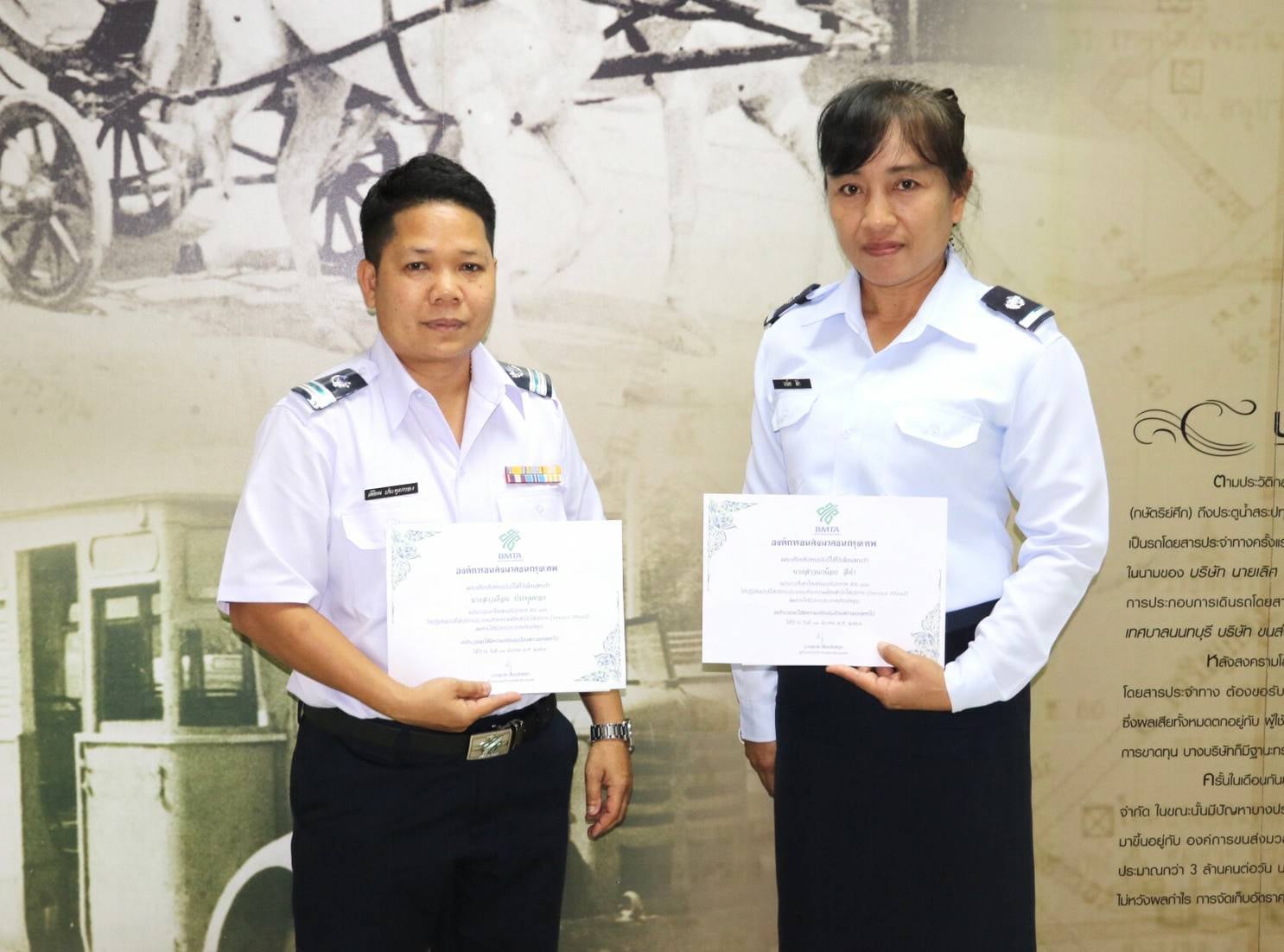 ขสมก.มอบประกาศเกียรติคุณ-เงินรางวัลแก่พนง. ปอ.166 ช่วยสุนัขหลงบนทางด่วน ขสมก.มอบประกาศเกียรติคุณ-เงินรางวัลแก่พนง. ปอ.166 ช่วยสุนัขหลงบนทางด่วน