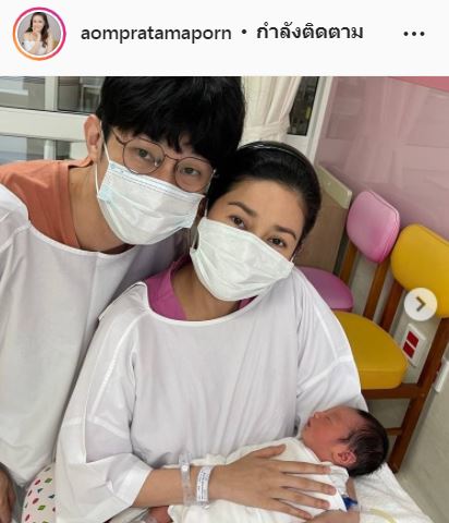 คลอดแล้วจ้า!! อ้อม ประถมาภรณ์ อดีตนางเอกละครพื้นบ้าน ต้อนรับสมาชิกคนใหม่
