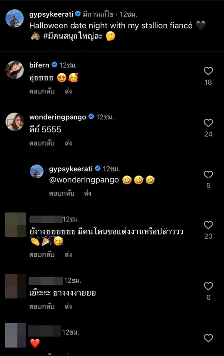 ยิปซี โพสต์หวานกับแฟนหนุ่ม โชว์แหวนบนนิ้วนางข้างซาย!! ยิปซี โพสต์หวานกับแฟนหนุ่ม โชว์แหวนบนนิ้วนางข้างซาย!!