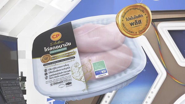 “CPF” กับภารกิจระดับโลก “ไก่ไทยจะไปอวกาศ”  (มีคลิป)